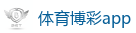 世界杯竞猜网站_2026世界杯专业体育赛事投注平台